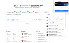 验证了手艺普行性 