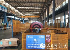 <b>船舶端纺织、新能源等六大财产集群产值冲破1</b> 