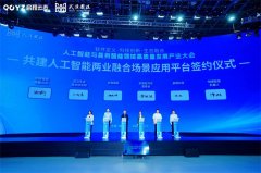 “我们已规双凤软件园 